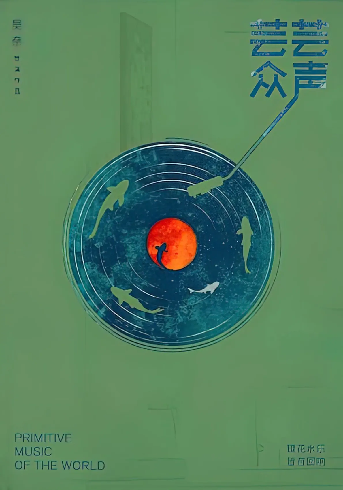 juniqe-3847418